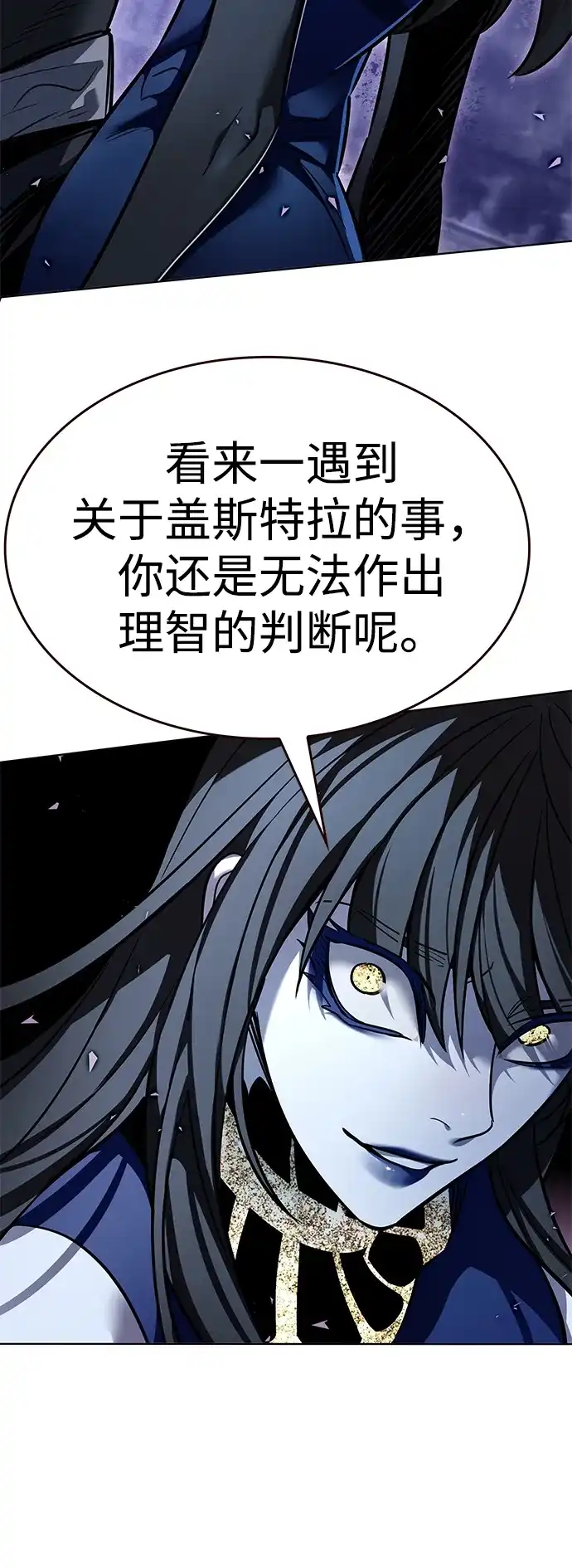 第376话-觉醒吧，铲屎官！-孙齐皓,ZHENA（第14张）