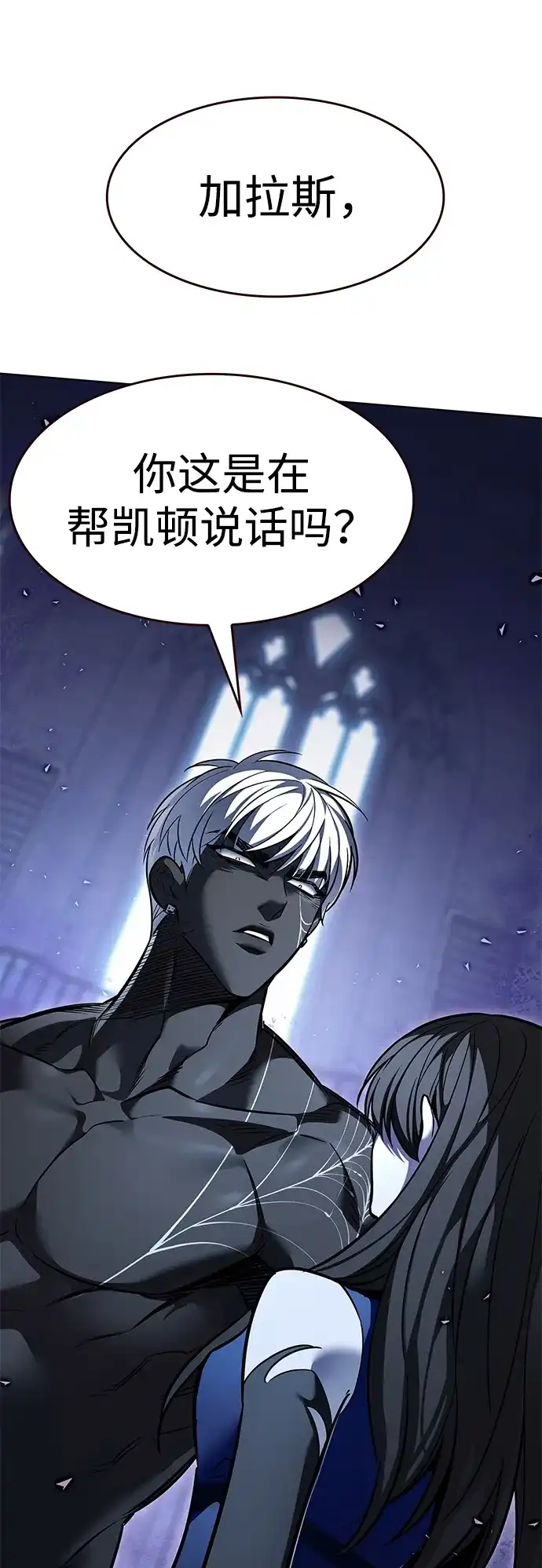 第376话-觉醒吧，铲屎官！-孙齐皓,ZHENA（第13张）