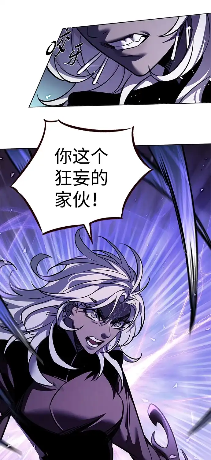 第378话-觉醒吧，铲屎官！-孙齐皓,ZHENA（第34张）
