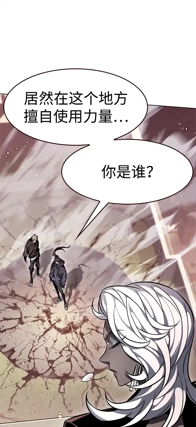 第378话-觉醒吧，铲屎官！-孙齐皓,ZHENA（第9张）