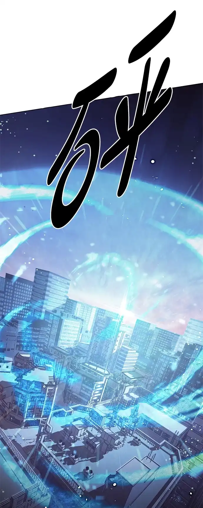 第378话-觉醒吧，铲屎官！-孙齐皓,ZHENA（第31张）