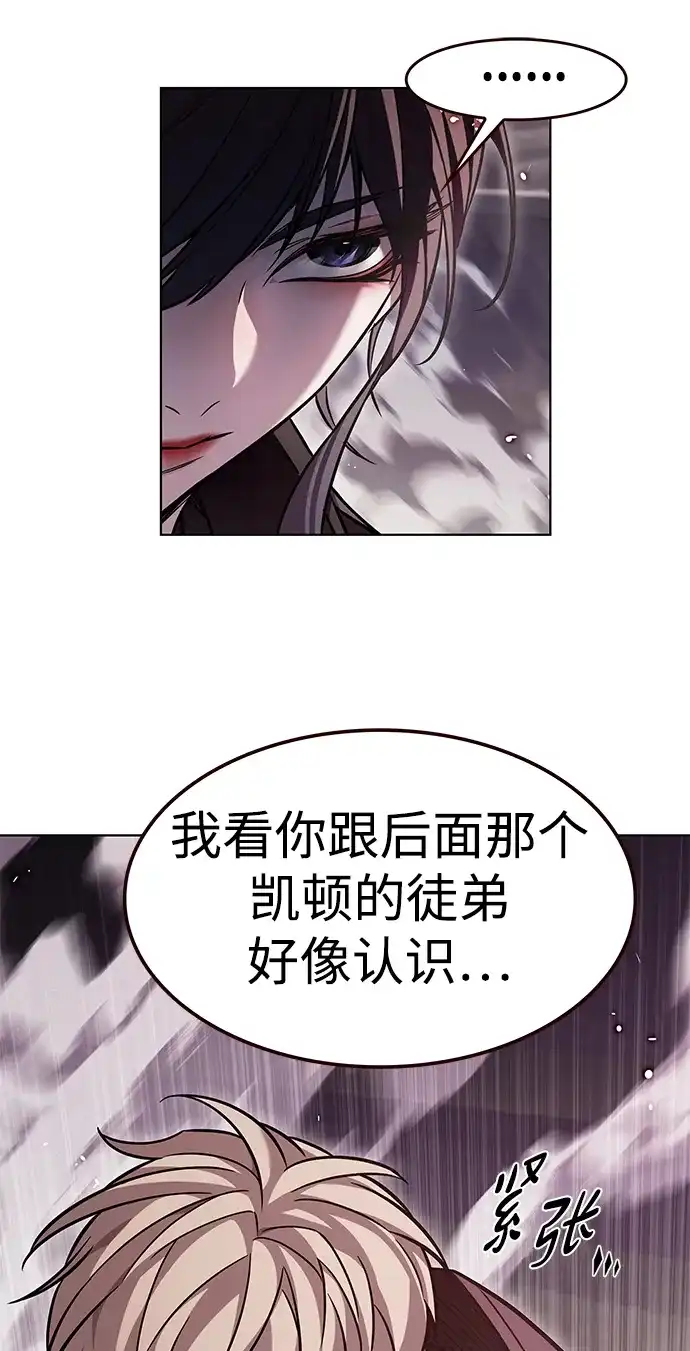 第378话-觉醒吧，铲屎官！-孙齐皓,ZHENA（第11张）