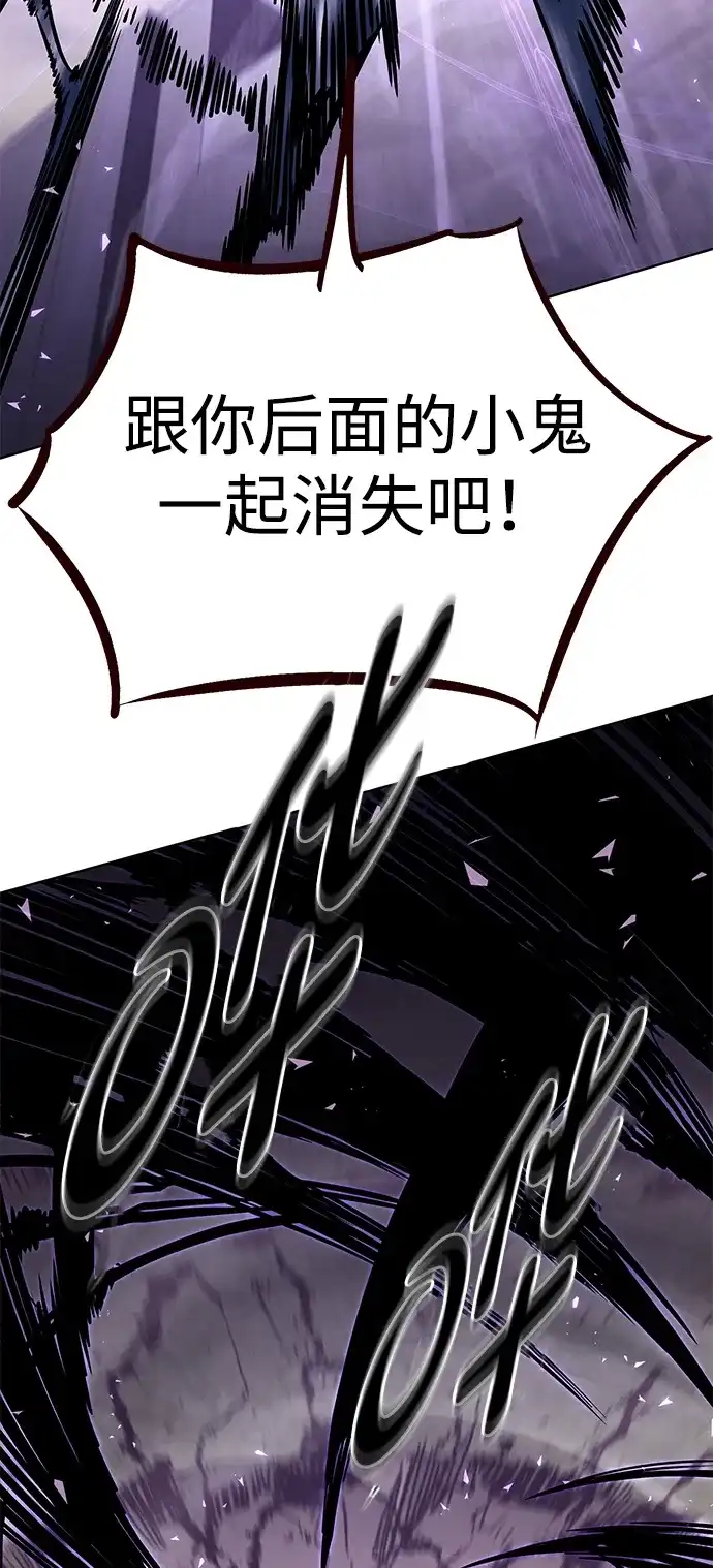 第378话-觉醒吧，铲屎官！-孙齐皓,ZHENA（第18张）