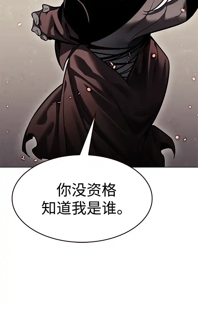 第378话-觉醒吧，铲屎官！-孙齐皓,ZHENA（第10张）