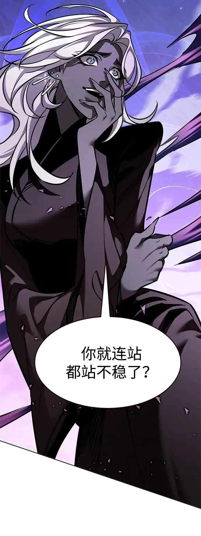 第379话-觉醒吧，铲屎官！-孙齐皓,ZHENA（第9张）