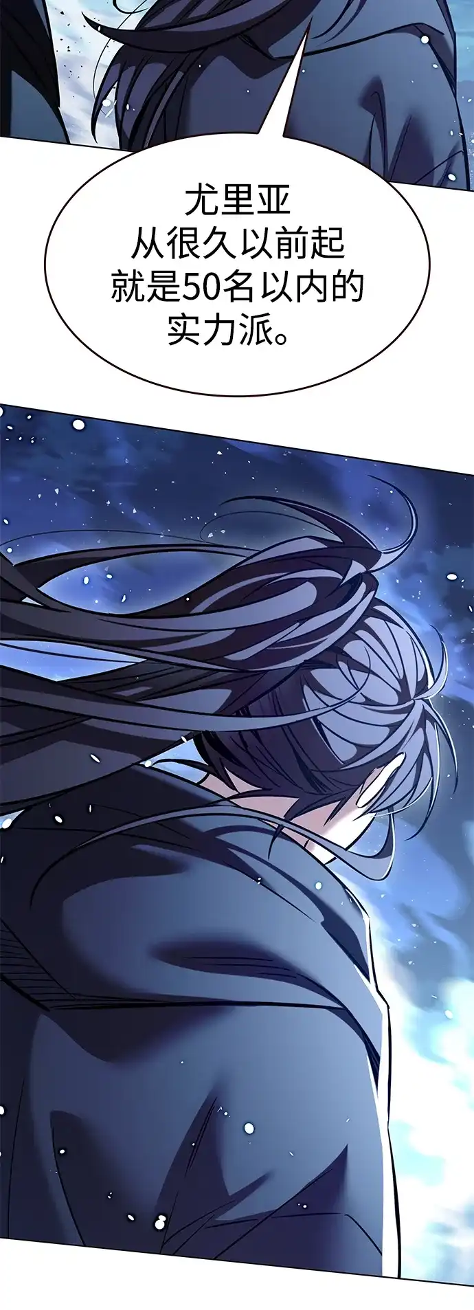 第379话-觉醒吧，铲屎官！-孙齐皓,ZHENA（第16张）