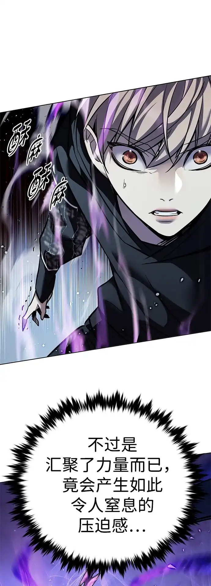第379话-觉醒吧，铲屎官！-孙齐皓,ZHENA（第6张）