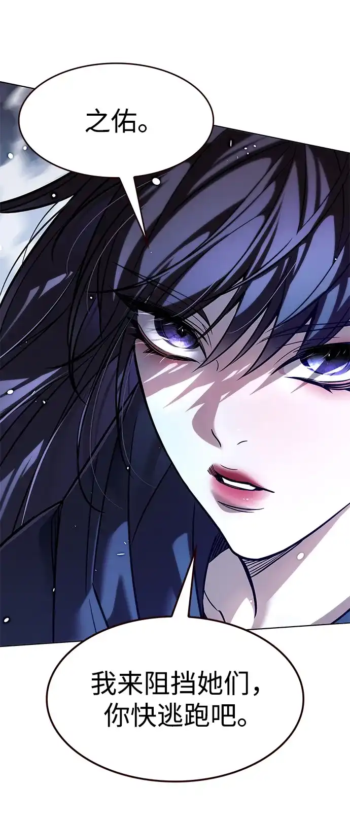 第379话-觉醒吧，铲屎官！-孙齐皓,ZHENA（第13张）