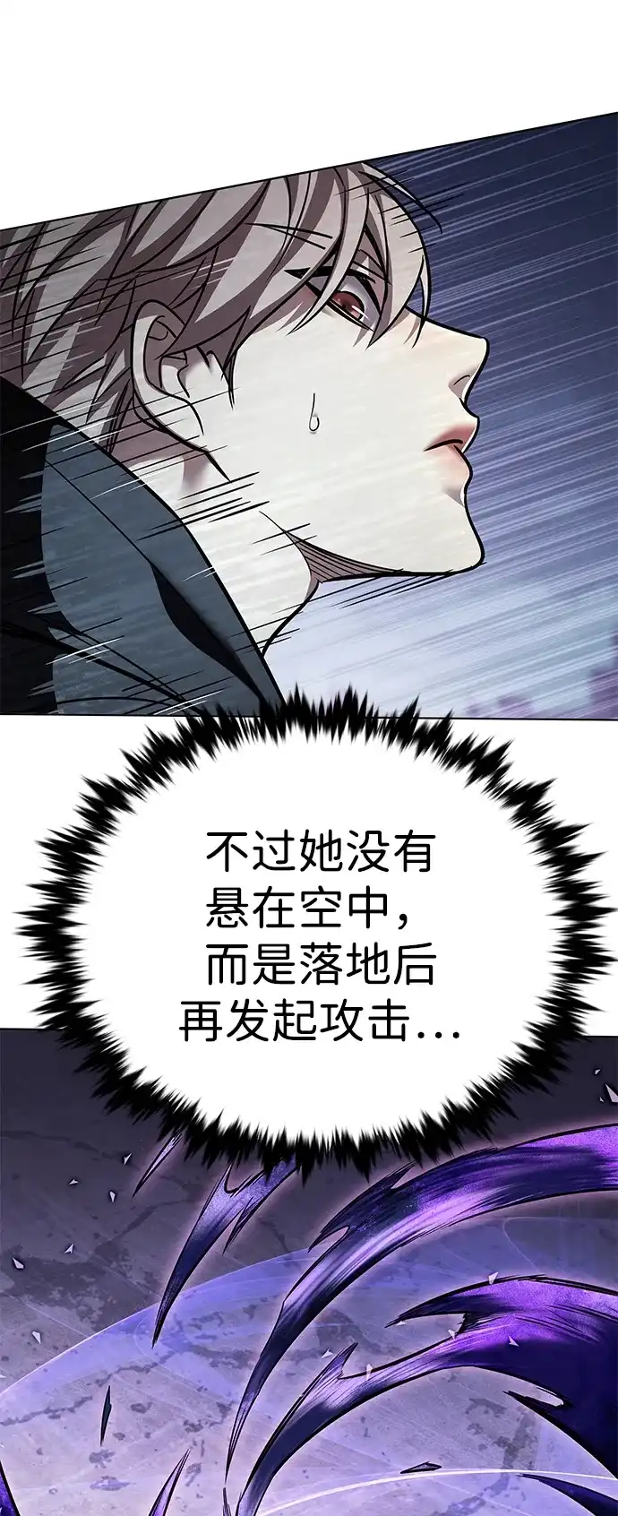 第380话-觉醒吧，铲屎官！-孙齐皓,ZHENA（第16张）