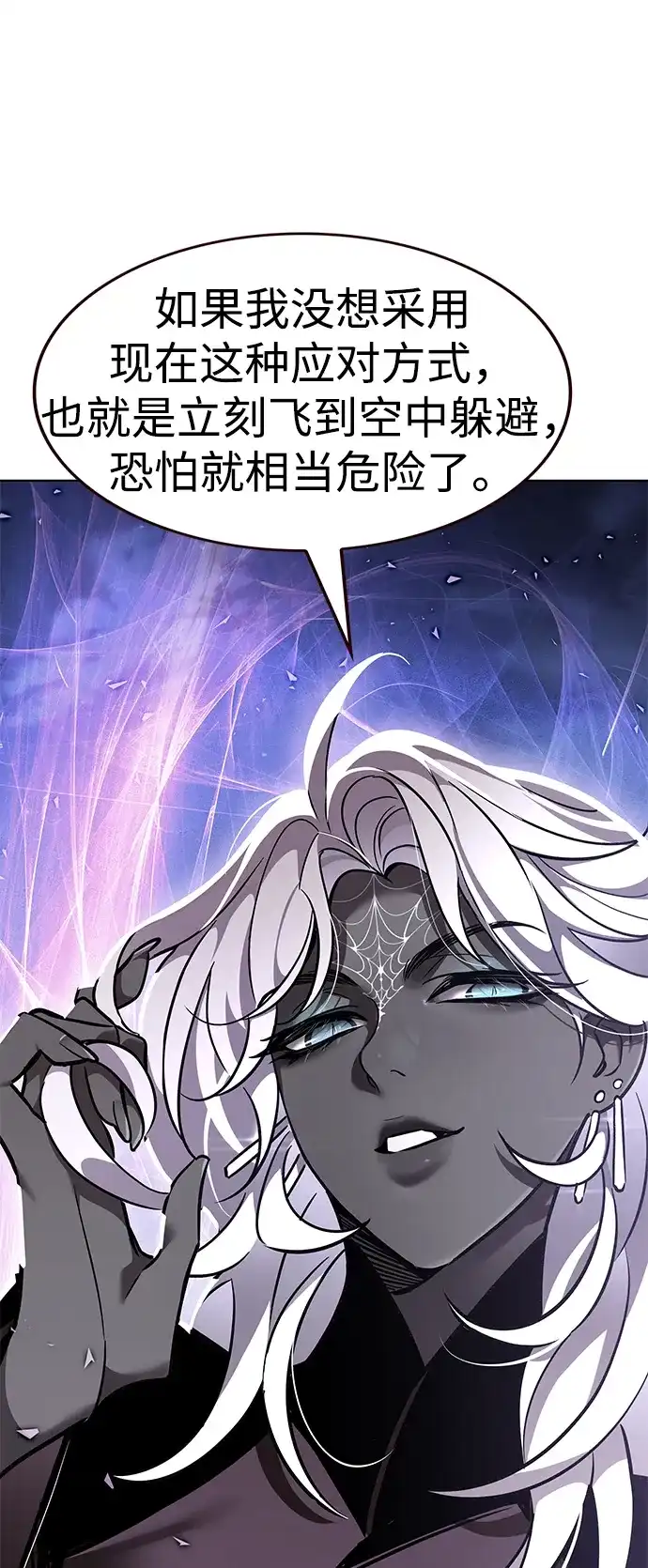 第380话-觉醒吧，铲屎官！-孙齐皓,ZHENA（第38张）