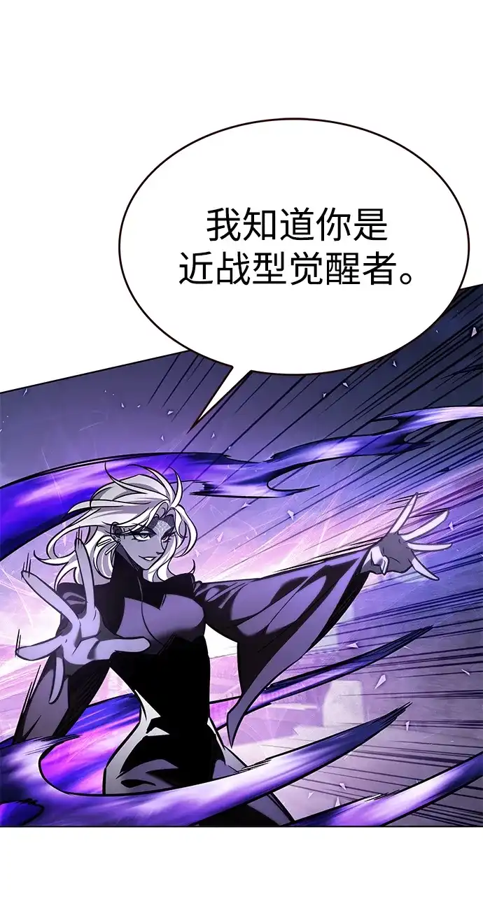 第380话-觉醒吧，铲屎官！-孙齐皓,ZHENA（第11张）