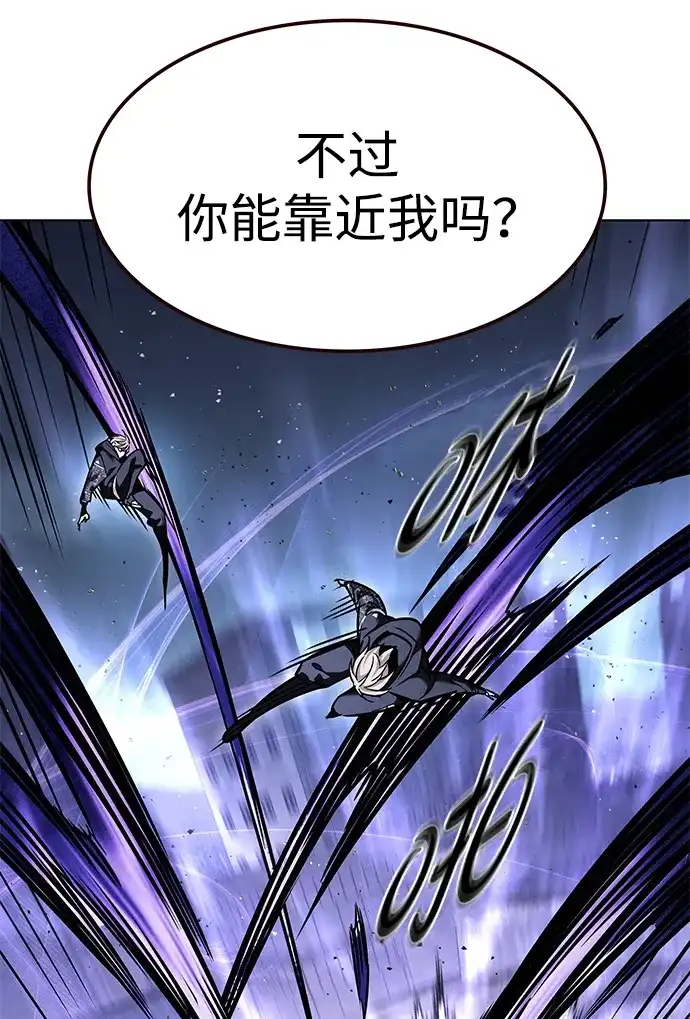 第380话-觉醒吧，铲屎官！-孙齐皓,ZHENA（第12张）