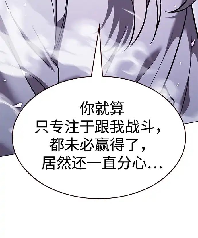 第381话-觉醒吧，铲屎官！-孙齐皓,ZHENA（第22张）