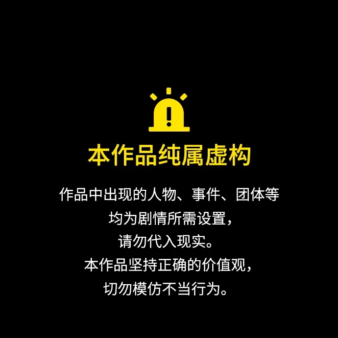 第381话-觉醒吧，铲屎官！-孙齐皓,ZHENA（第1张）