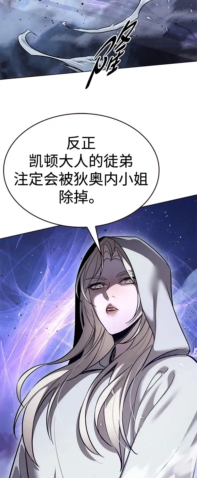 第381话-觉醒吧，铲屎官！-孙齐皓,ZHENA（第4张）