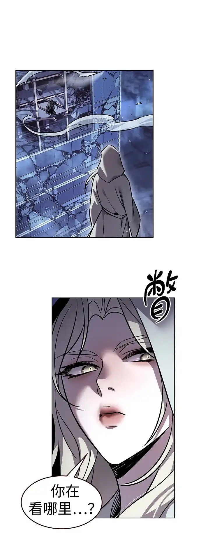 第381话-觉醒吧，铲屎官！-孙齐皓,ZHENA（第12张）
