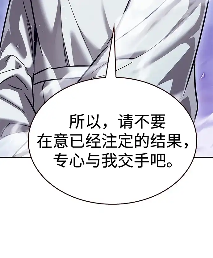 第381话-觉醒吧，铲屎官！-孙齐皓,ZHENA（第5张）