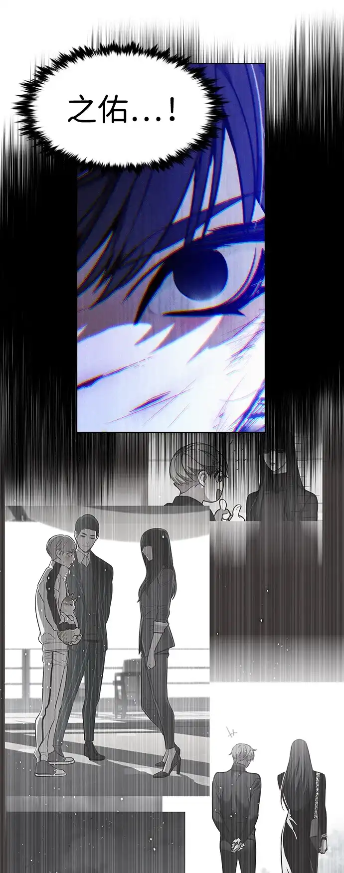 第381话-觉醒吧，铲屎官！-孙齐皓,ZHENA（第8张）