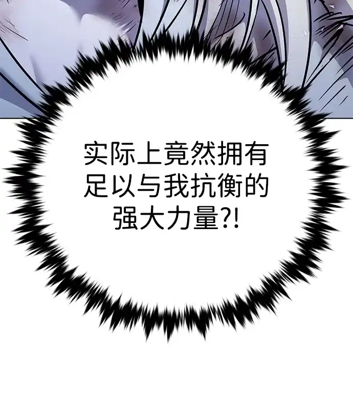 第382话-觉醒吧，铲屎官！-孙齐皓,ZHENA（第11张）