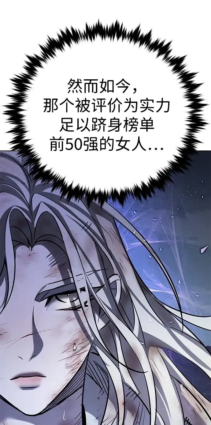 第382话-觉醒吧，铲屎官！-孙齐皓,ZHENA（第10张）