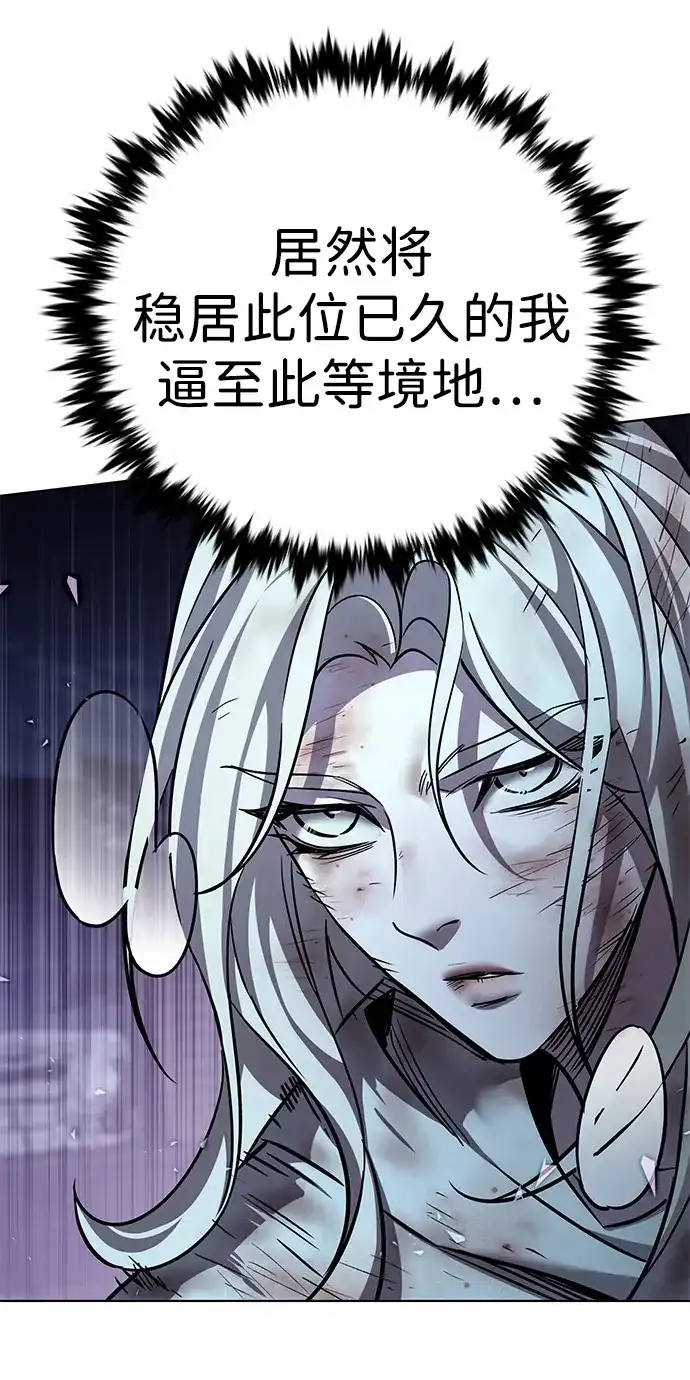 第382话-觉醒吧，铲屎官！-孙齐皓,ZHENA（第7张）