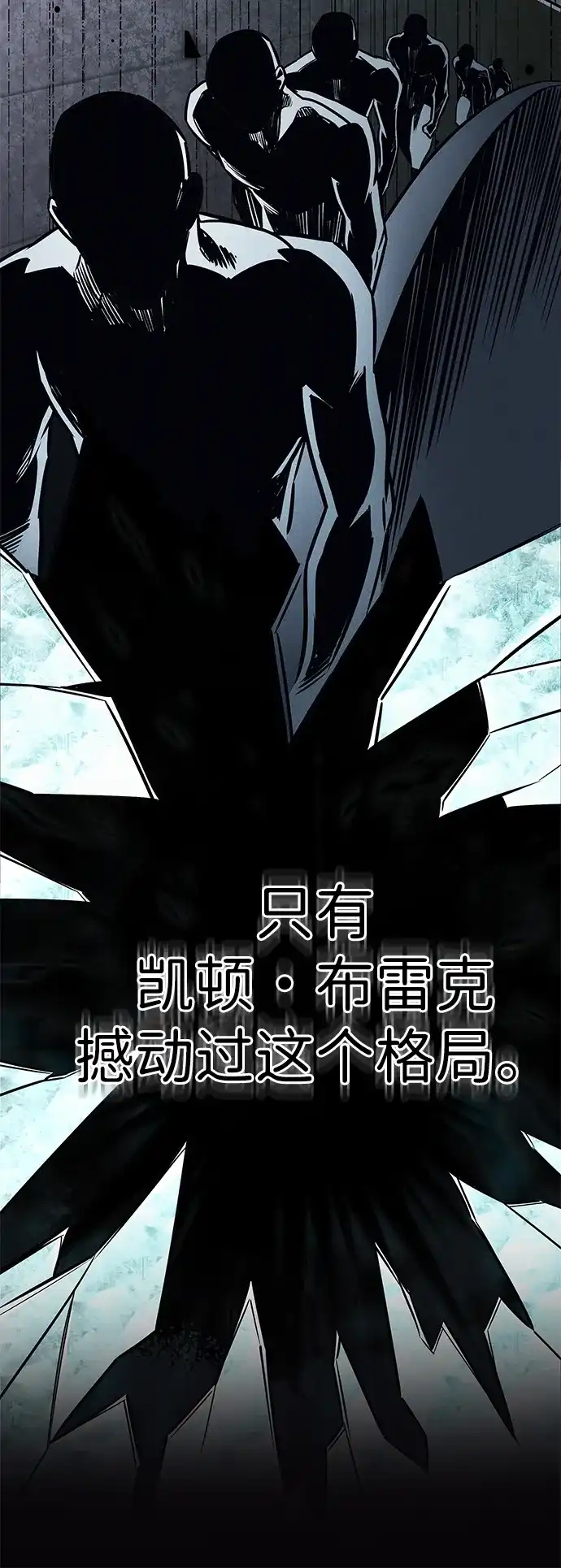 第382话-觉醒吧，铲屎官！-孙齐皓,ZHENA（第9张）