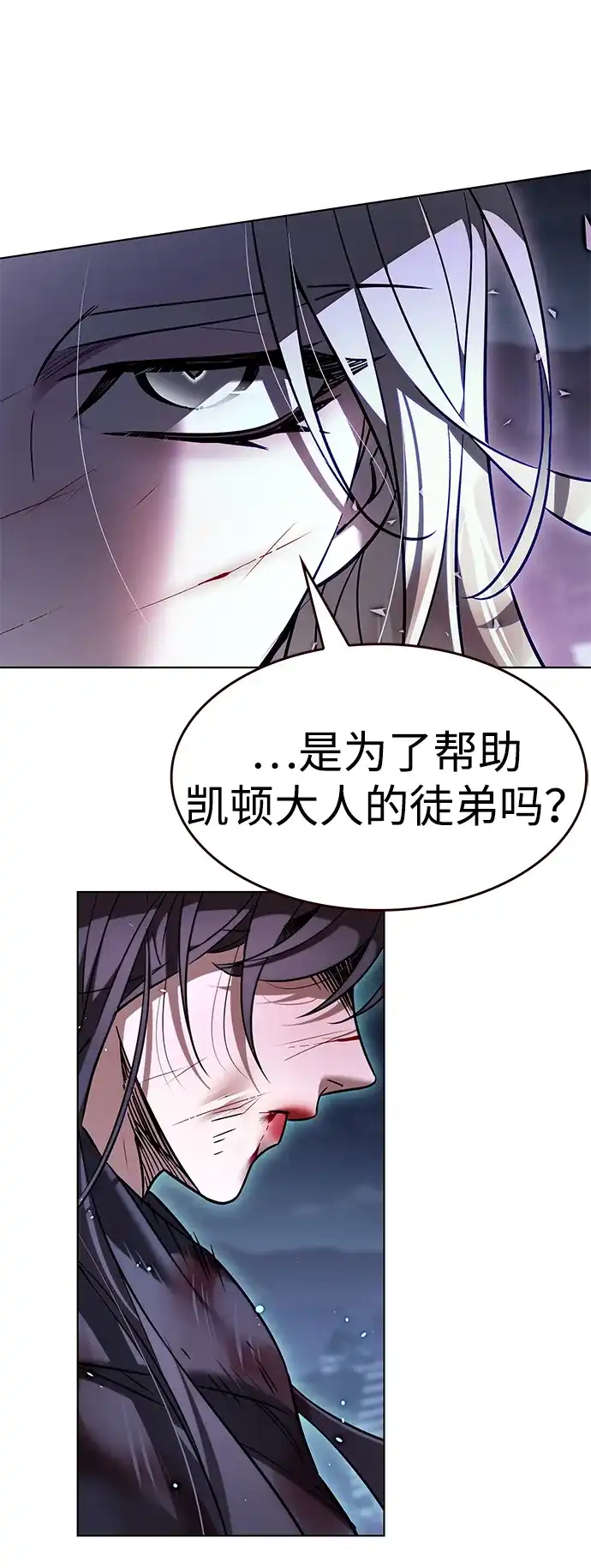 第382话-觉醒吧，铲屎官！-孙齐皓,ZHENA（第19张）