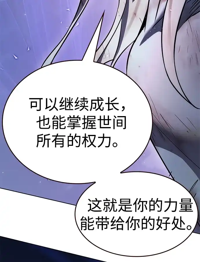 第382话-觉醒吧，铲屎官！-孙齐皓,ZHENA（第16张）