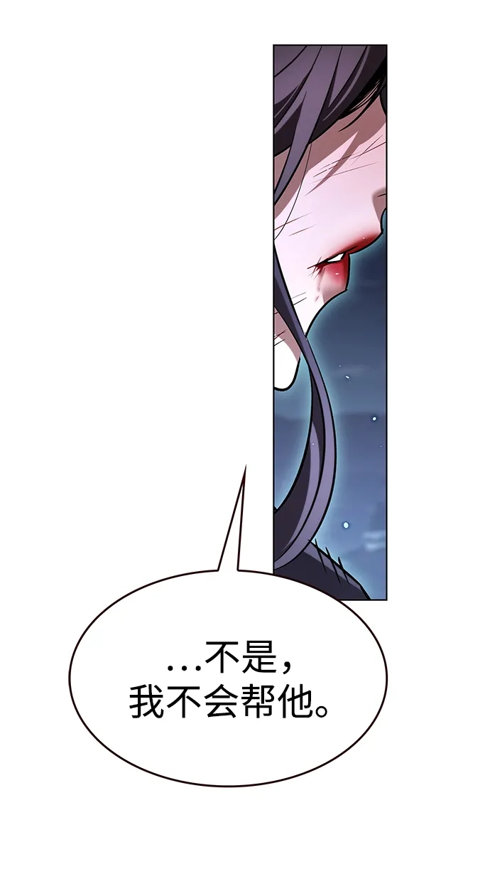 第382话-觉醒吧，铲屎官！-孙齐皓,ZHENA（第20张）
