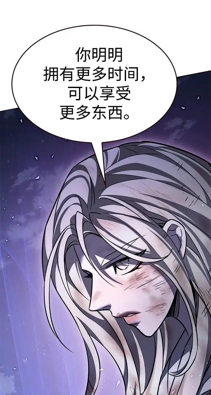 第382话-觉醒吧，铲屎官！-孙齐皓,ZHENA（第15张）