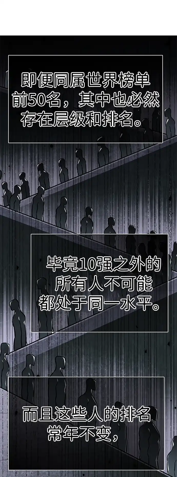 第382话-觉醒吧，铲屎官！-孙齐皓,ZHENA（第8张）