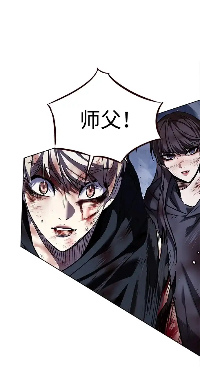 第383话-觉醒吧，铲屎官！-孙齐皓,ZHENA（第2张）