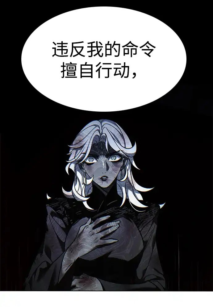 第383话-觉醒吧，铲屎官！-孙齐皓,ZHENA（第32张）