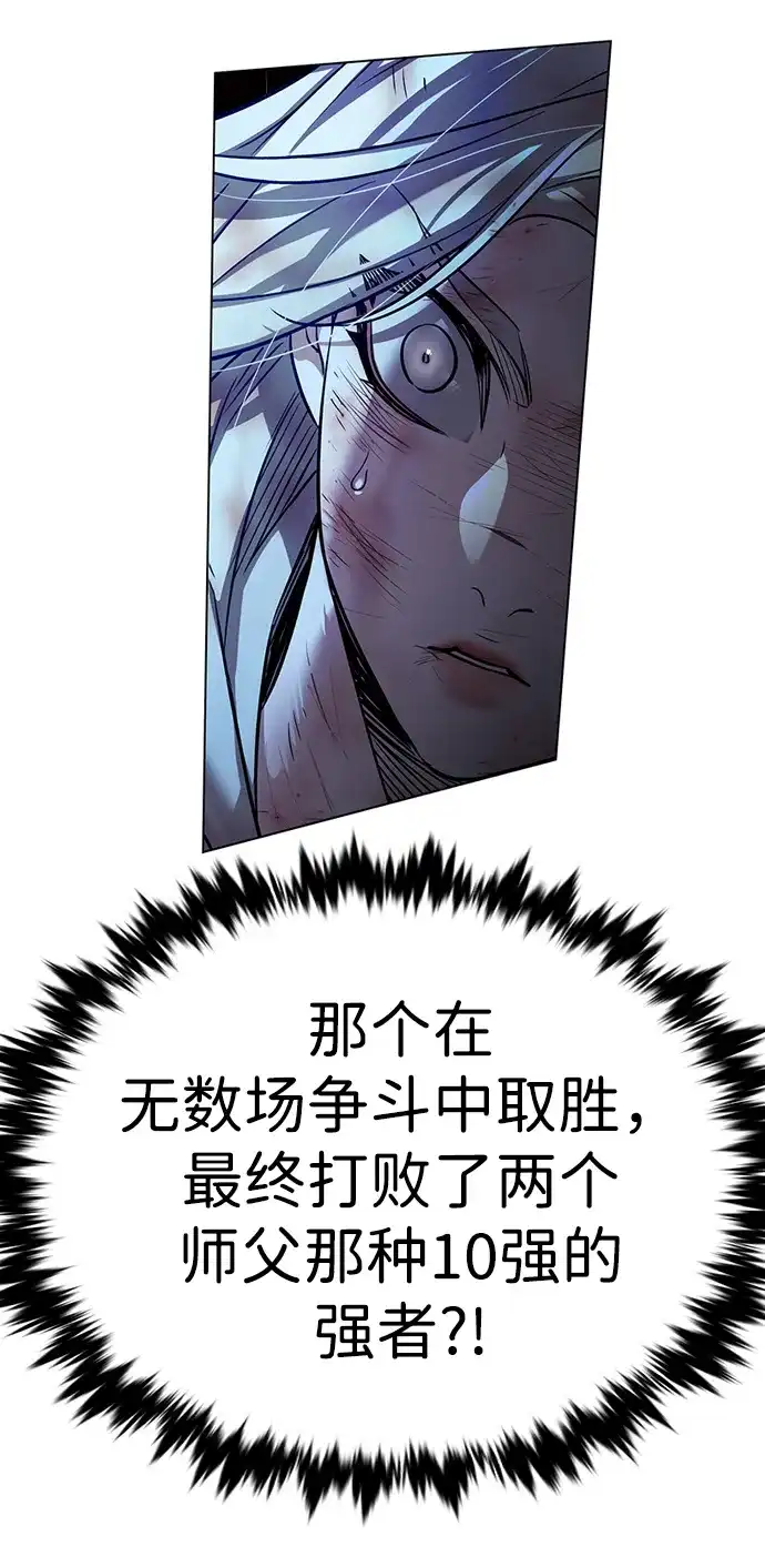第383话-觉醒吧，铲屎官！-孙齐皓,ZHENA（第5张）