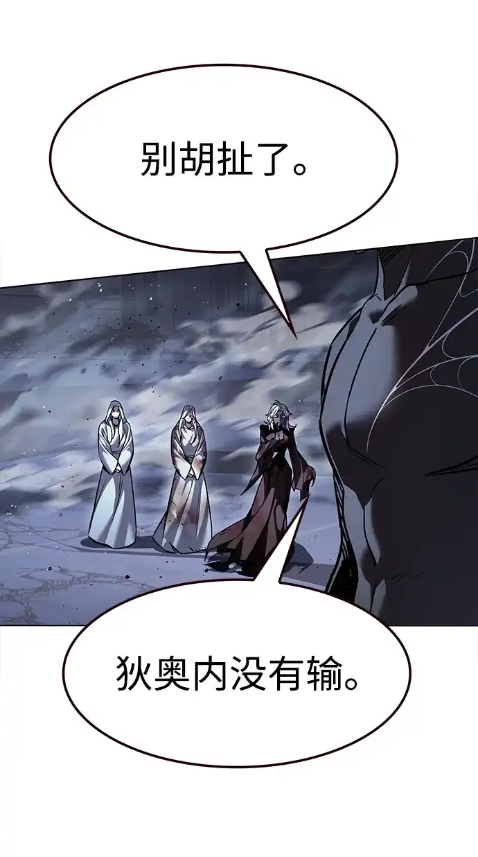 第383话-觉醒吧，铲屎官！-孙齐皓,ZHENA（第18张）