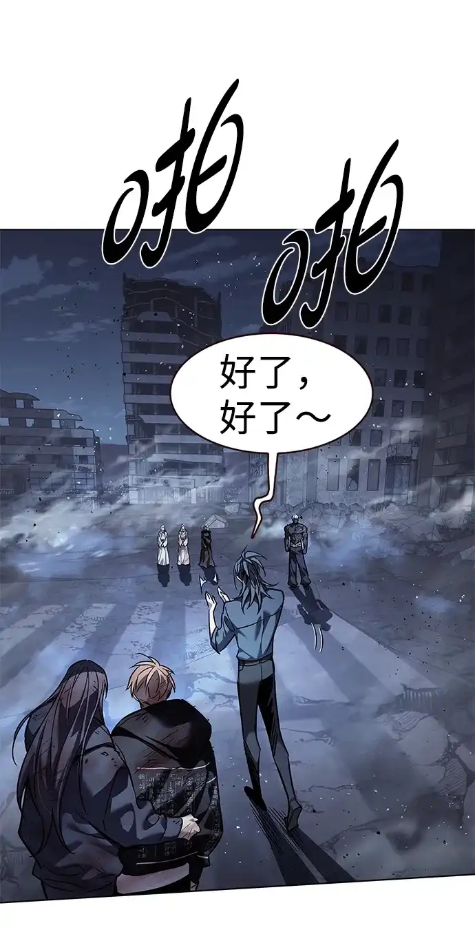 第383话-觉醒吧，铲屎官！-孙齐皓,ZHENA（第37张）