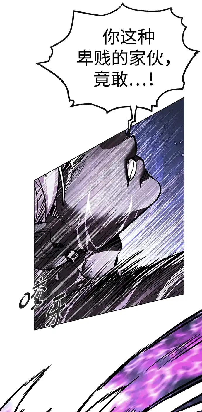 第384话-觉醒吧，铲屎官！-孙齐皓,ZHENA（第32张）