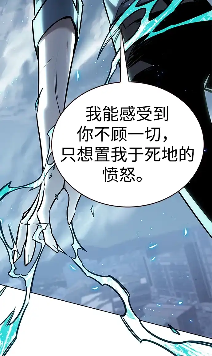 第384话-觉醒吧，铲屎官！-孙齐皓,ZHENA（第19张）