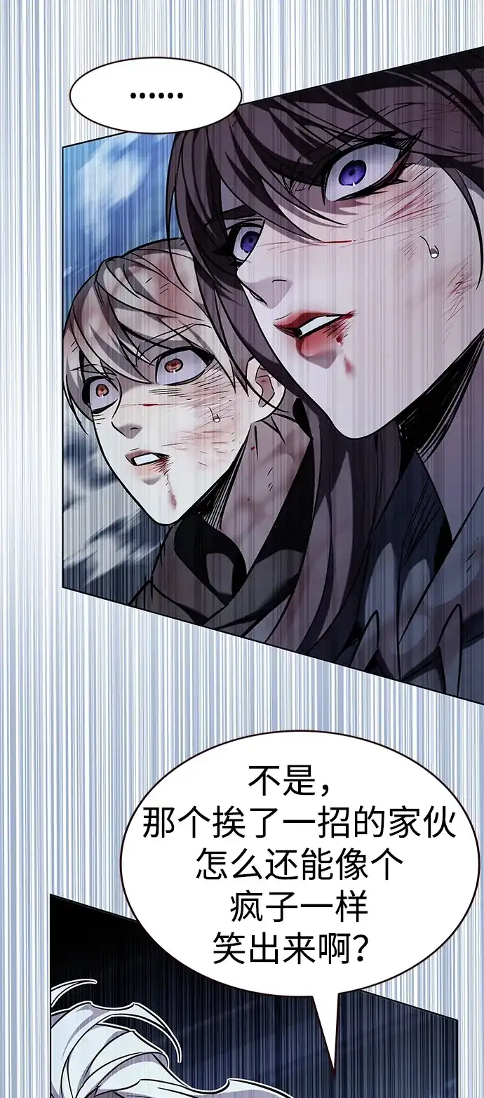 第384话-觉醒吧，铲屎官！-孙齐皓,ZHENA（第6张）