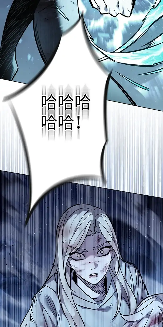 第384话-觉醒吧，铲屎官！-孙齐皓,ZHENA（第4张）