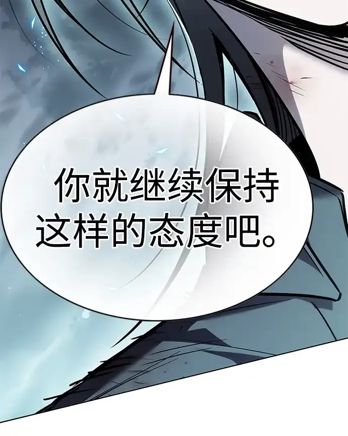 第384话-觉醒吧，铲屎官！-孙齐皓,ZHENA（第21张）
