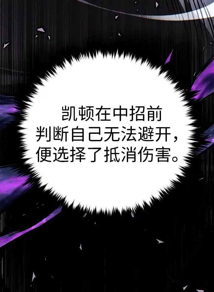 第384话-觉醒吧，铲屎官！-孙齐皓,ZHENA（第10张）