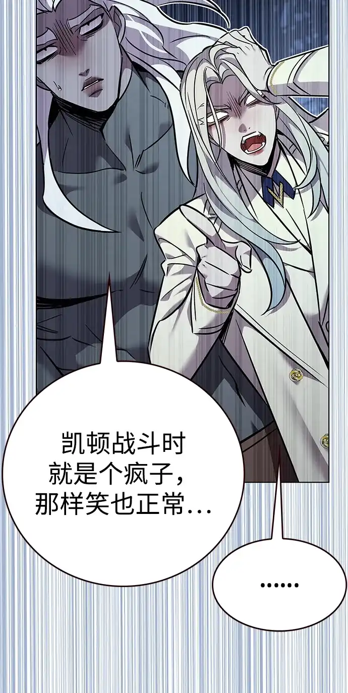 第384话-觉醒吧，铲屎官！-孙齐皓,ZHENA（第7张）