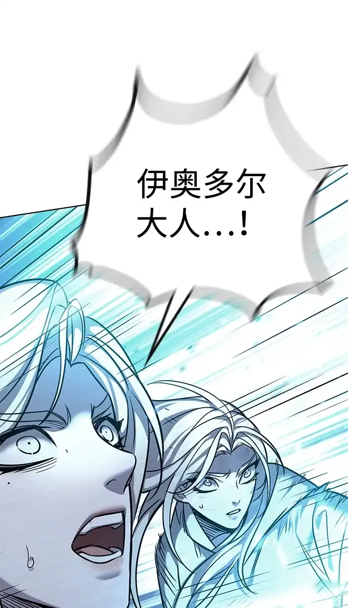 第384话-觉醒吧，铲屎官！-孙齐皓,ZHENA（第28张）