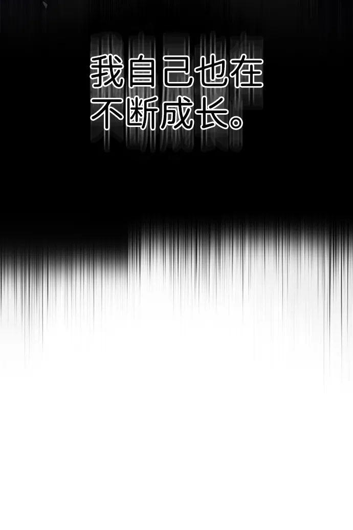 第385话-觉醒吧，铲屎官！-孙齐皓,ZHENA（第23张）