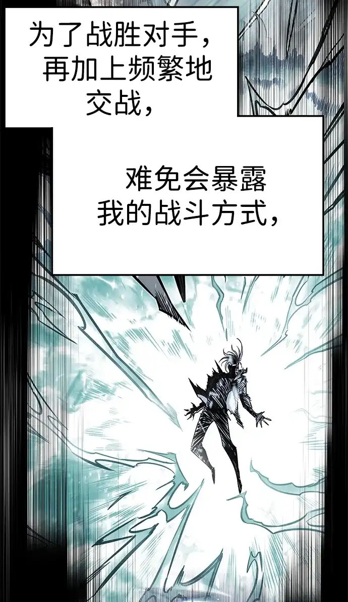 第385话-觉醒吧，铲屎官！-孙齐皓,ZHENA（第3张）