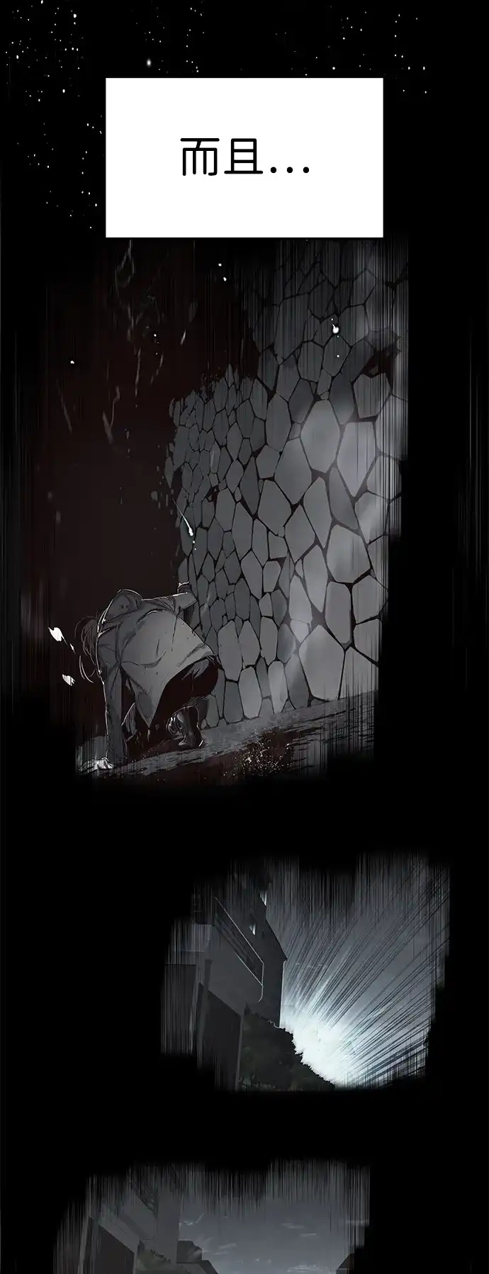 第385话-觉醒吧，铲屎官！-孙齐皓,ZHENA（第5张）