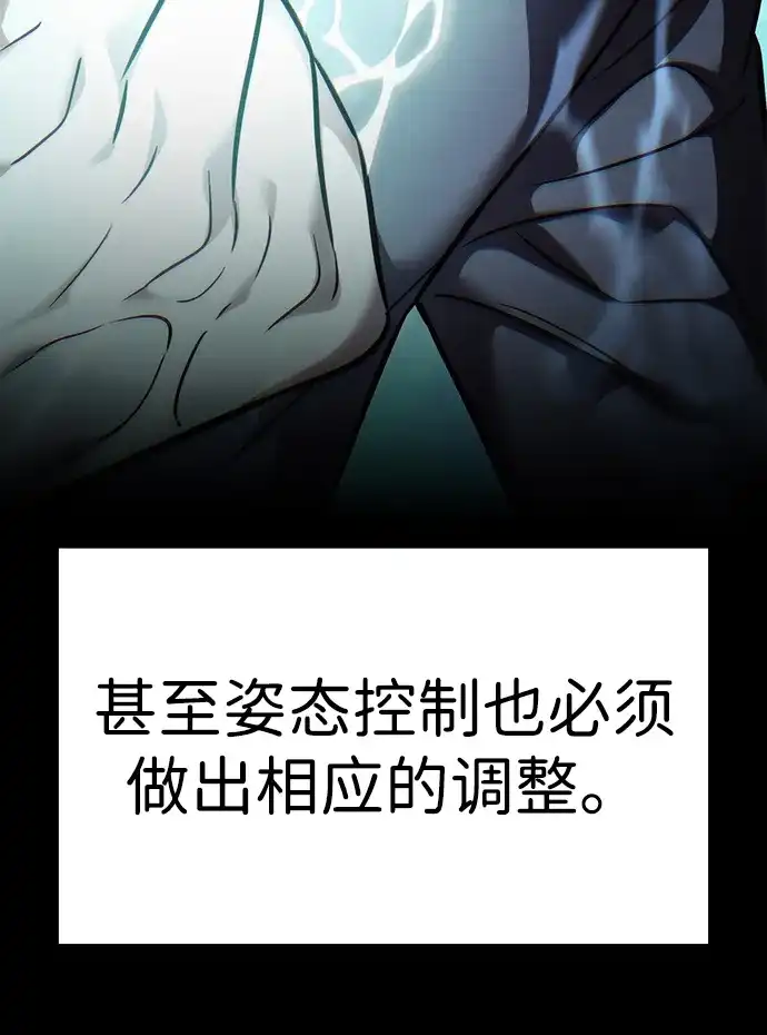 第385话-觉醒吧，铲屎官！-孙齐皓,ZHENA（第14张）