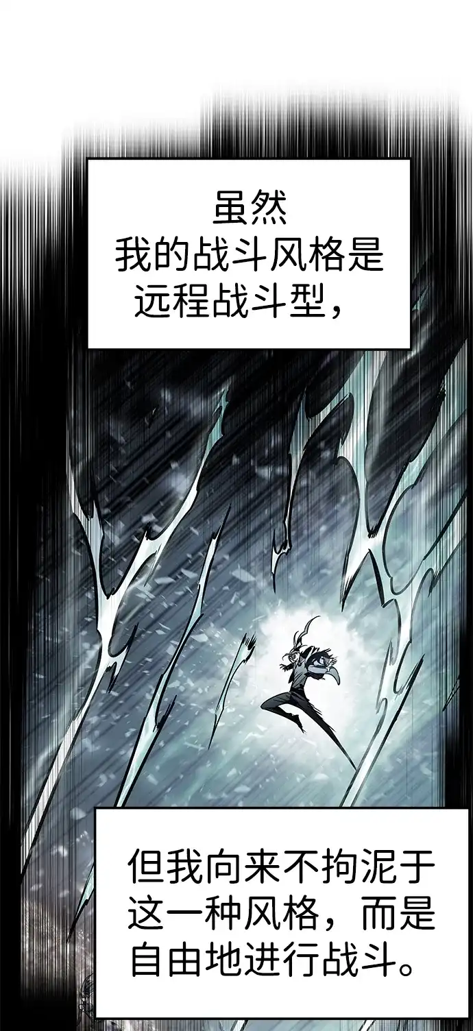 第385话-觉醒吧，铲屎官！-孙齐皓,ZHENA（第2张）