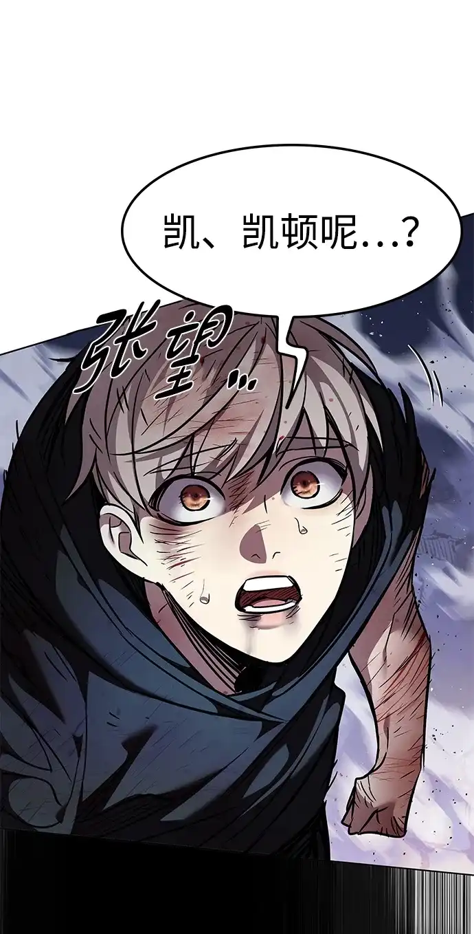 第386话-觉醒吧，铲屎官！-孙齐皓,ZHENA（第8张）
